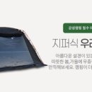 깔끄미세탁 이미지