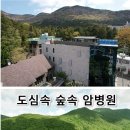 동아대학교대신요양병원 이미지