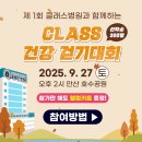 클래스병원 이미지