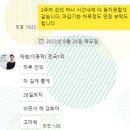 [P.E CLASS기초반]케쌤과 기초영어회화 정복기