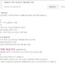 천재교육 채용 / 고등 수학 참고서 개발 담당자 모집 (~2/9) 이미지