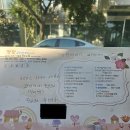 명랑공인중개사사무소 이미지