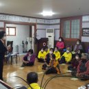 평대리 경로당 이미지