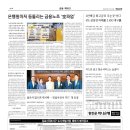 매일경제신문 공고문(체비지매각) 게시(2022.9.14.) 이미지