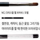 네일소리