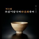 문병탁의원 티스토리