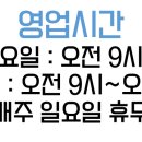 명성지압안마원 이미지