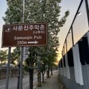 화원유원지주유소 이미지