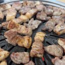 생고기마을 이미지