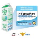 남양유업 - 당진시 | 남양유업