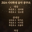 이화뮤직스쿨음악학원 이미지