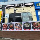 화미정 네이버블로그