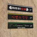 에르모소필라테스 - 천안시 서북구 서부대로 700 | 천안 안서 || 에르모소 필라테스 내돈내산 후기