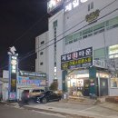 대림셀프세차타운 이미지