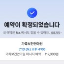 논현보건안마원 이미지