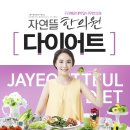 장산한의원 이미지