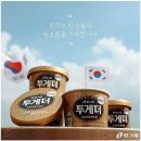 투게더 이미지