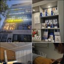 더나음스킨앤바디 | 인생 피부관리샵 찾았다! 당진 피부관리, 더나음스킨앤바디 당진점 솔직 후기