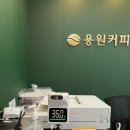 용원커피바리스타학원