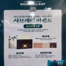 안산문화광장 | 안산 샤브 무한리필 샤브올데이 안산문화광장점 이용 후기