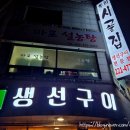 경기도 수원시 팔달구 인계로101번길 1 (인계동) 이미지