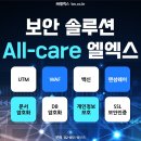일로솔루션