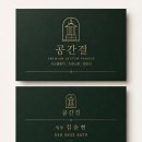 올바른시스템 | 청주 팬트리장 설치 후기 올바른가구디자인 시스템행거