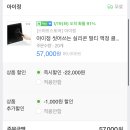 고무롤러 공동구매 이미지