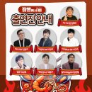 유승범과 친구들 이미지