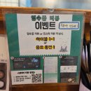 파리바게뜨전주남도점 | [일식] 전주 금앙동 안심반반카츠 "료카츠"