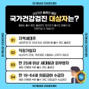 대구탑내과의원 이미지