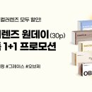 다비치안경 잠실새내역점
