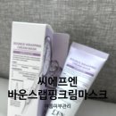 (주)씨에프엔 이미지
