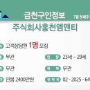 주식회사 홍천엠앤티 이미지