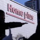 홈플러스 이미지