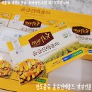 진도울금 울금진액골드 건강선물