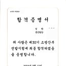 제30기 자연계열 합격수기 이미지