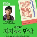 리딩포럼
