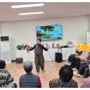 노래교실 | 초월 주간보호센터 어르신들과 함께하는 노래교실 후기