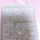 코스팜주식회사 | 인도 고산지대에서 채취한 보스웰리아 추출분말 : 데일리원 참 착한 보스웰리아 정 리얼 후기