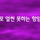 세포농장 이미지