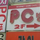 PC club 이미지
