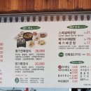 이해윤추어명가 대전본점 이미지