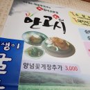 [천안 맛집ㅣ천안 석갈비] 석갈비전문점 안고시 솔직후기