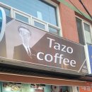 커피(coffee)타조 이미지