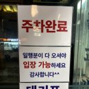 평장원 - 수원시 팔달구 중부대로 22-13 | 수원 인계동 24시간 문 열려있는 평양냉면 전문점 <평장원> 후기