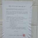 혜성목욕탕 이미지