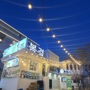 들안길 본점 | 대구 미나리 삼겹살 맛집 수성구 봄결 들안길본점 내돈내산 솔직후기