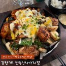 감탄계전주