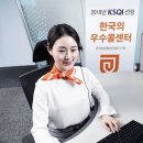 오렌지솔루션 아이뉴스24